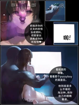 hoeeeng温柔妻子的上班送别行系列 Ep.4 - Page 126