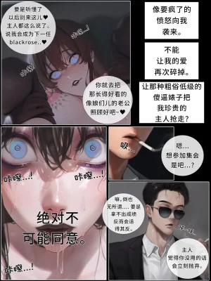 hoeeeng温柔妻子的上班送别行系列 Ep.4 - Page 157