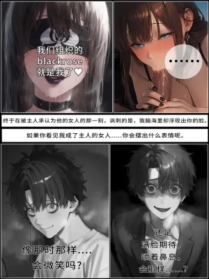 hoeeeng温柔妻子的上班送别行系列 Ep.4 - Page 174