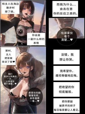 hoeeeng温柔妻子的上班送别行系列 Ep.4 - Page 175