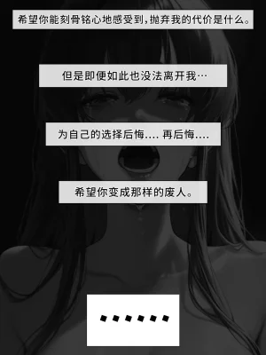 hoeeeng温柔妻子的上班送别行系列 Ep.4 - Page 176