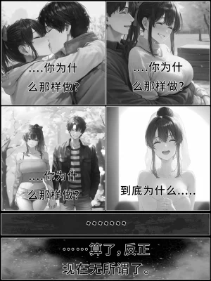 hoeeeng温柔妻子的上班送别行系列 Ep.4 - Page 177