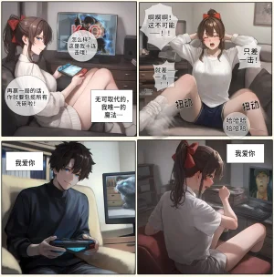 hoeeeng温柔妻子的上班送别行系列 Ep.4 - Page 3