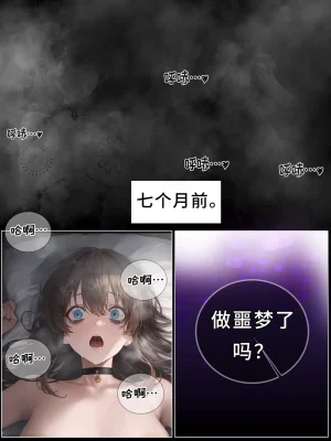 hoeeeng温柔妻子的上班送别行系列 Ep.4 - Page 32