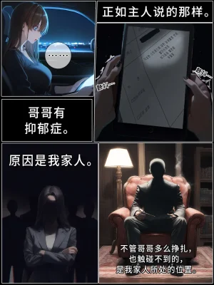 hoeeeng温柔妻子的上班送别行系列 Ep.4 - Page 42