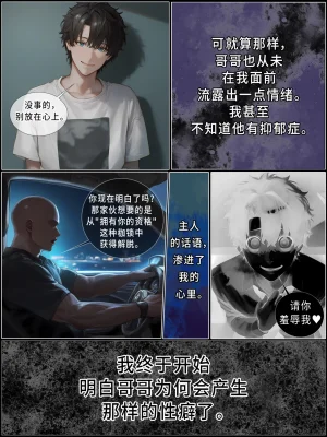 hoeeeng温柔妻子的上班送别行系列 Ep.4 - Page 45