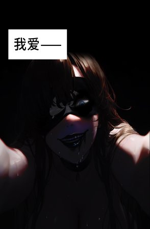 hoeeeng温柔妻子的上班送别行系列 Ep.4 - Page 5