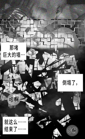 hoeeeng温柔妻子的上班送别行系列 Ep.4 - Page 52