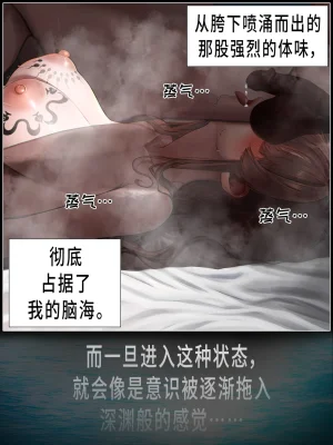 hoeeeng温柔妻子的上班送别行系列 Ep.4 - Page 57