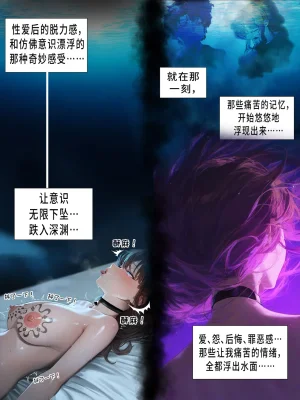 hoeeeng温柔妻子的上班送别行系列 Ep.4 - Page 58