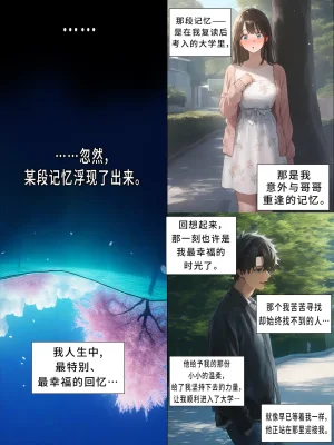 hoeeeng温柔妻子的上班送别行系列 Ep.4 - Page 62