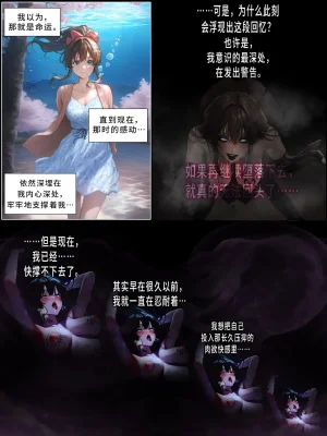 hoeeeng温柔妻子的上班送别行系列 Ep.4 - Page 63