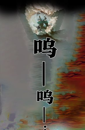 hoeeeng温柔妻子的上班送别行系列 Ep.4 - Page 64