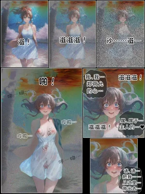 hoeeeng温柔妻子的上班送别行系列 Ep.4 - Page 65