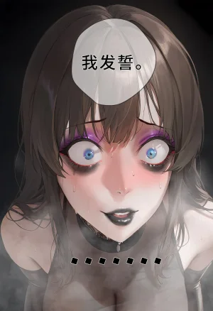 hoeeeng温柔妻子的上班送别行系列 Ep.4 - Page 96