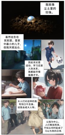 hoeeeng温柔妻子的上班送别行系列 Ep.5.1 Thumbnail