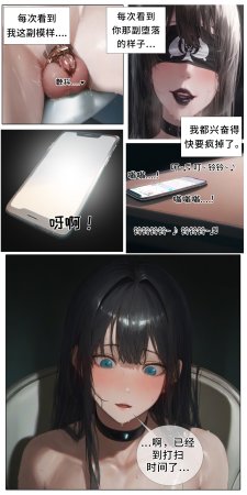 hoeeeng温柔妻子的上班送别行系列 Ep.5.1 - Page 14