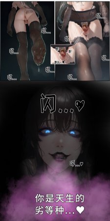 hoeeeng温柔妻子的上班送别行系列 Ep.5.1 - Page 16