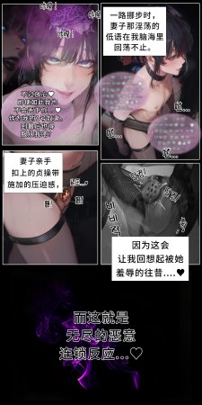 hoeeeng温柔妻子的上班送别行系列 Ep.5.1 - Page 19