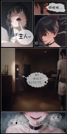 hoeeeng温柔妻子的上班送别行系列 Ep.5.1 - Page 24