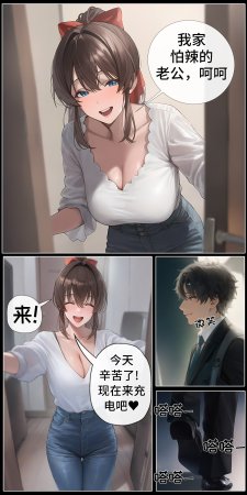 hoeeeng温柔妻子的上班送别行系列 Ep.5.1 - Page 28