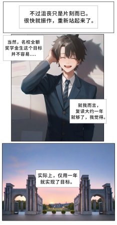 hoeeeng温柔妻子的上班送别行系列 Ep.5.1 - Page 3