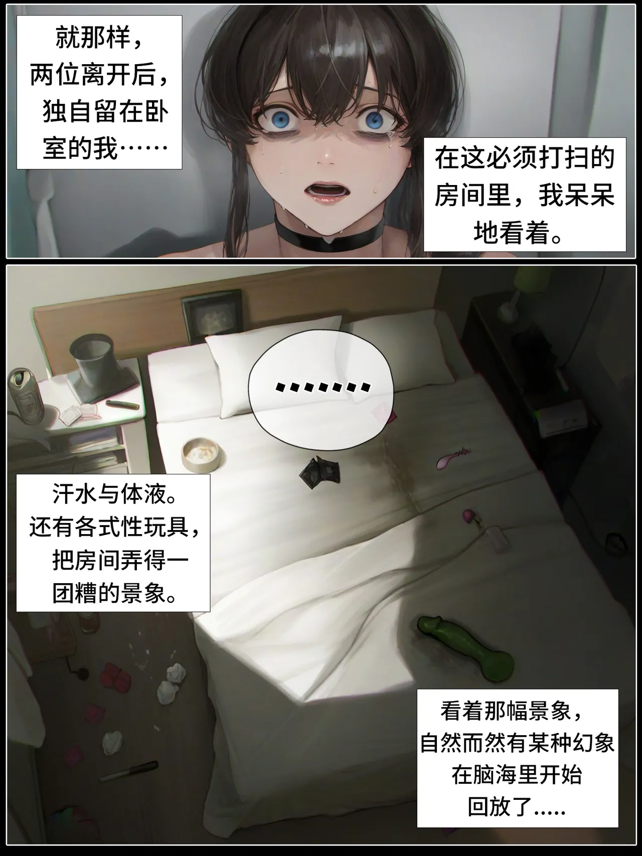 hoeeeng温柔妻子的上班送别行系列 Ep.5.2 - Image 23