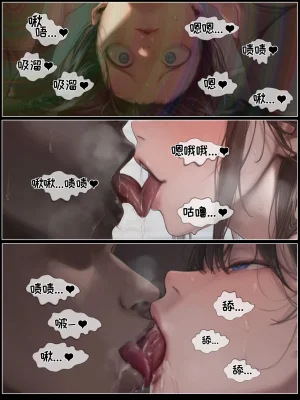 hoeeeng温柔妻子的上班送别行系列 Ep.5.2 - Page 5