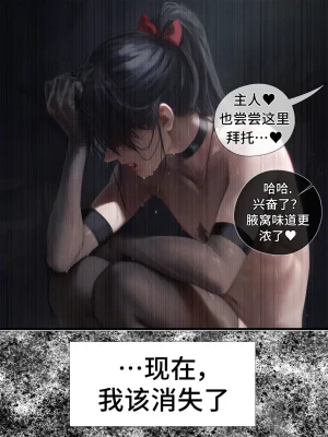 hoeeeng温柔妻子的上班送别行系列 Ep.5.2 - Page 55