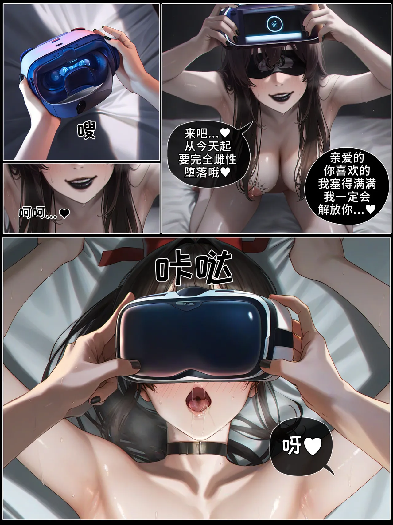 hoeeeng温柔妻子的上班送别行系列 Ep.5.3 - Image 27