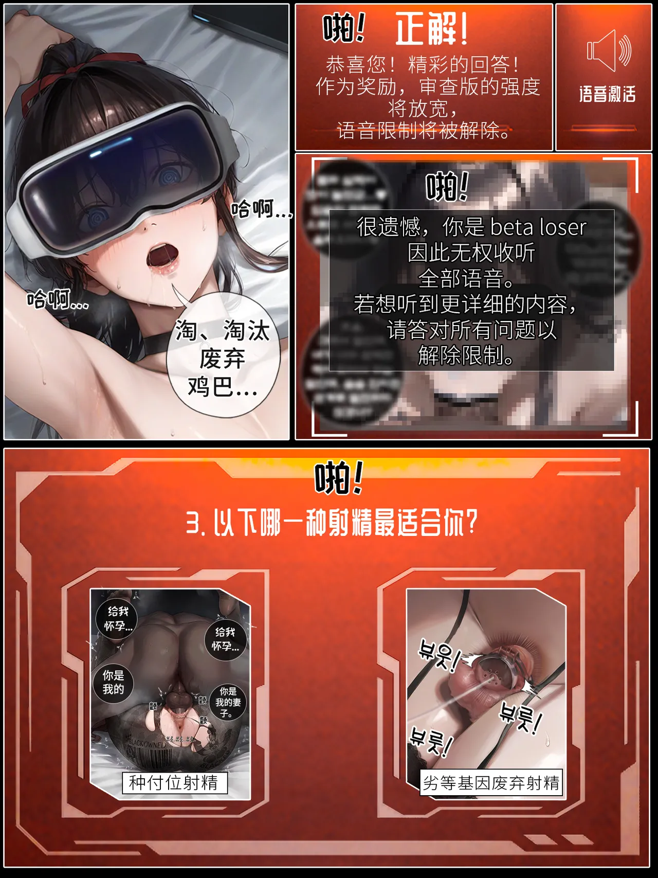 hoeeeng温柔妻子的上班送别行系列 Ep.5.3 - Image 30