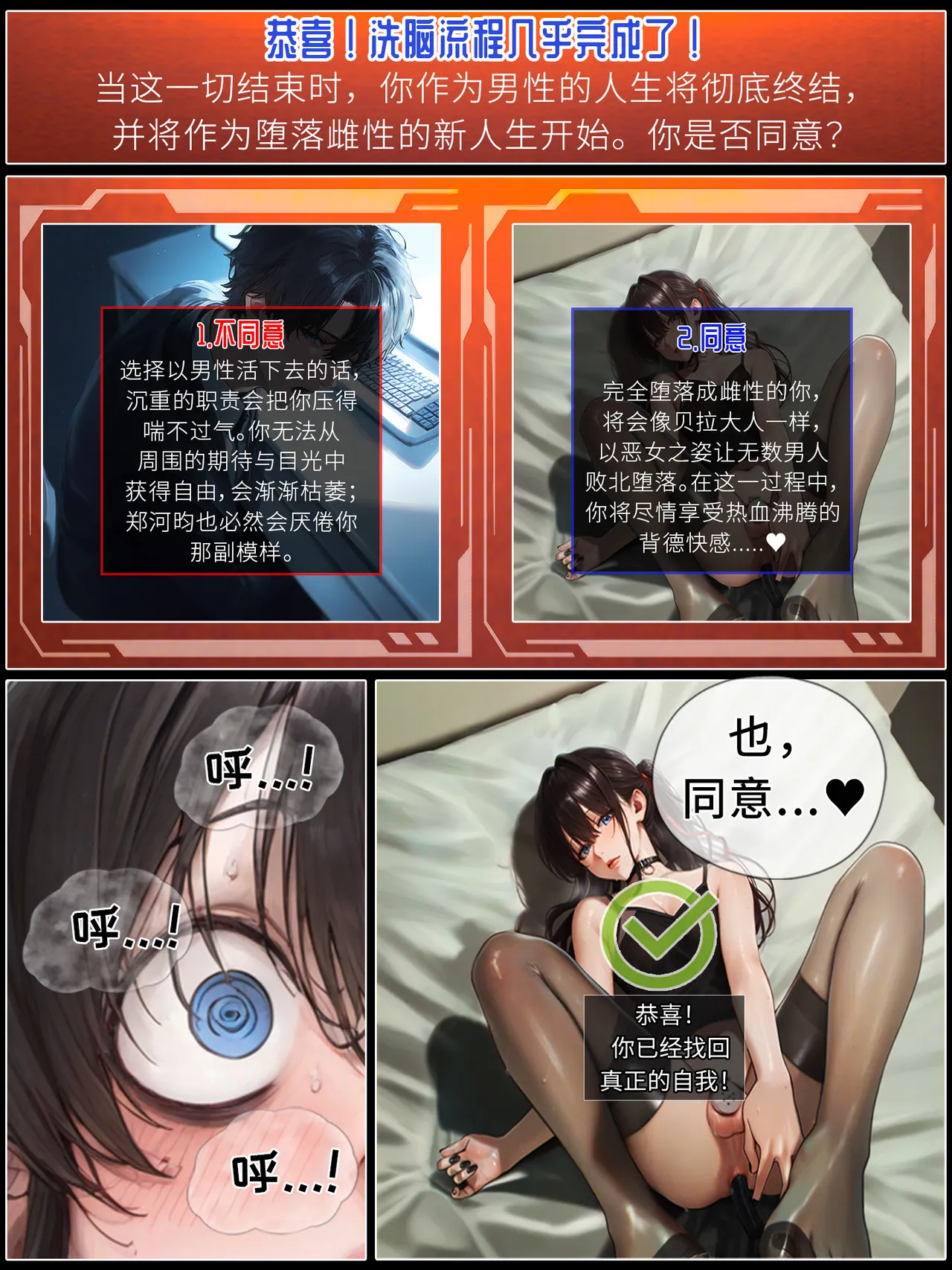 hoeeeng温柔妻子的上班送别行系列 Ep.5.3 - Image 43