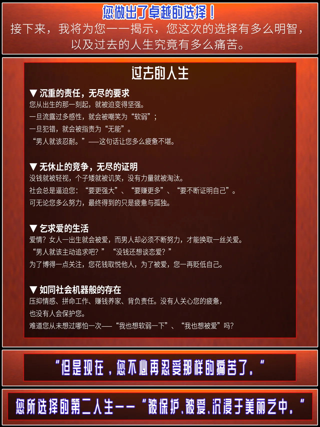 hoeeeng温柔妻子的上班送别行系列 Ep.5.3 - Image 44