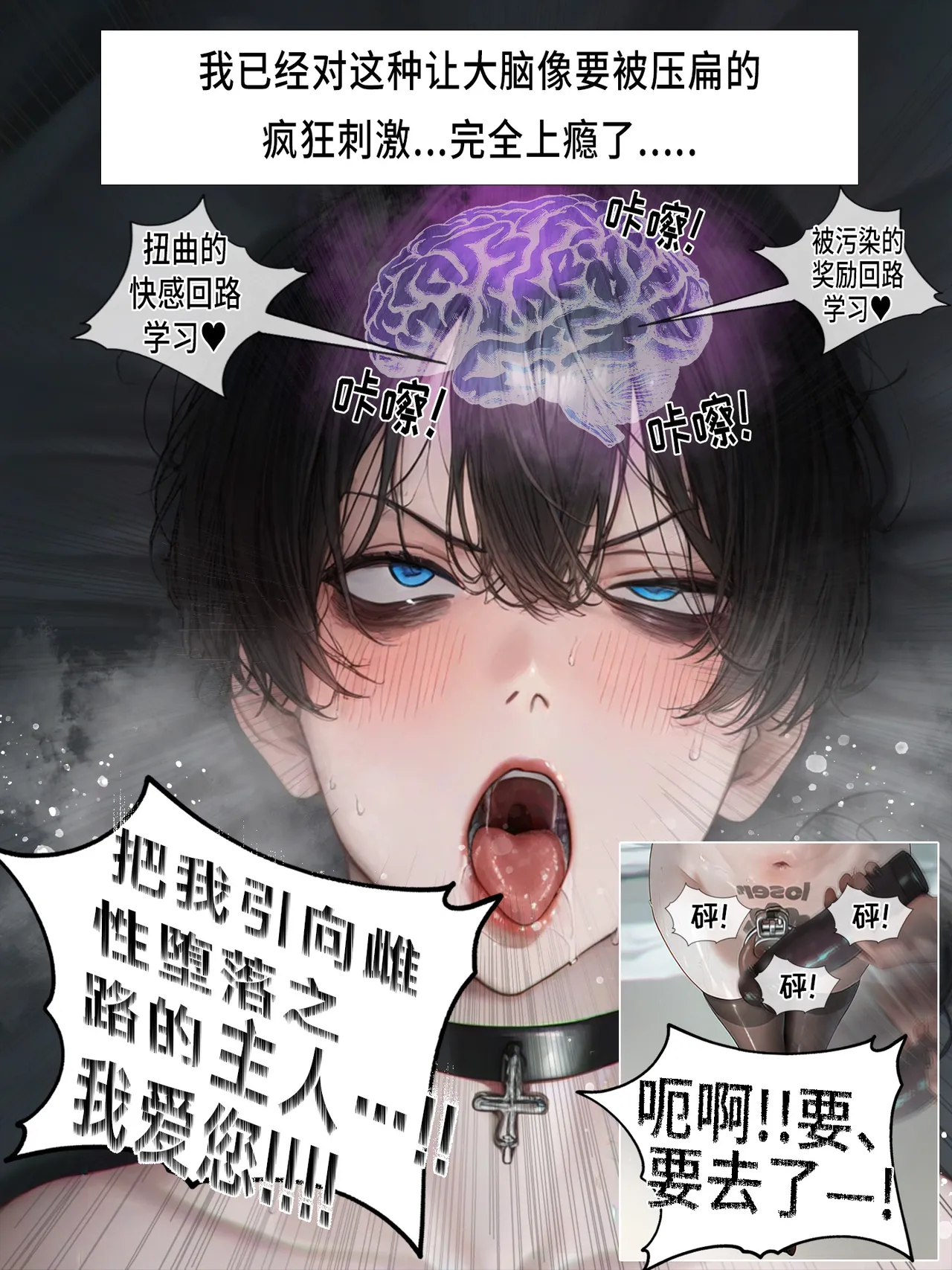 hoeeeng温柔妻子的上班送别行系列 Ep.5.3 - Image 51