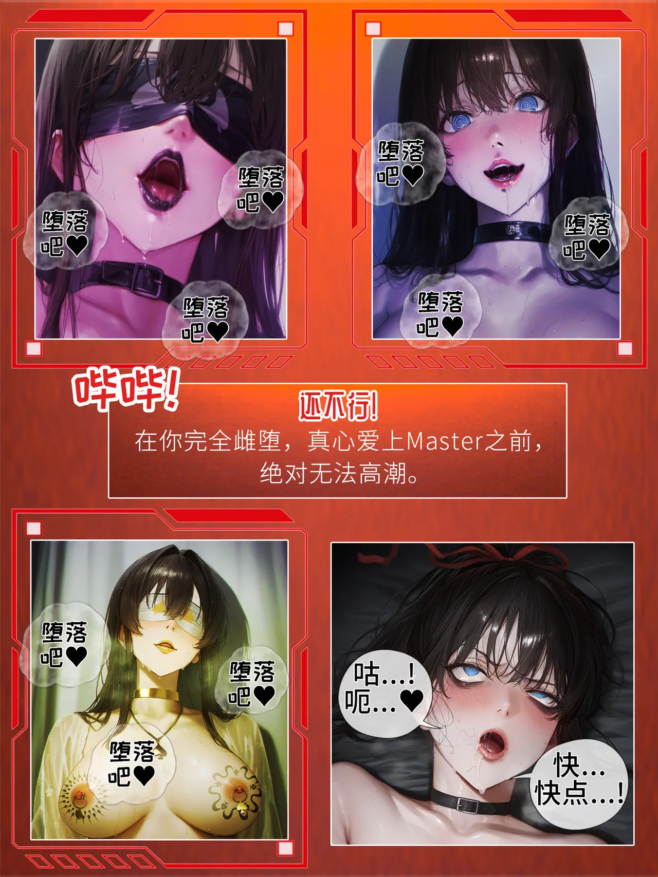 hoeeeng温柔妻子的上班送别行系列 Ep.5.3 - Image 52