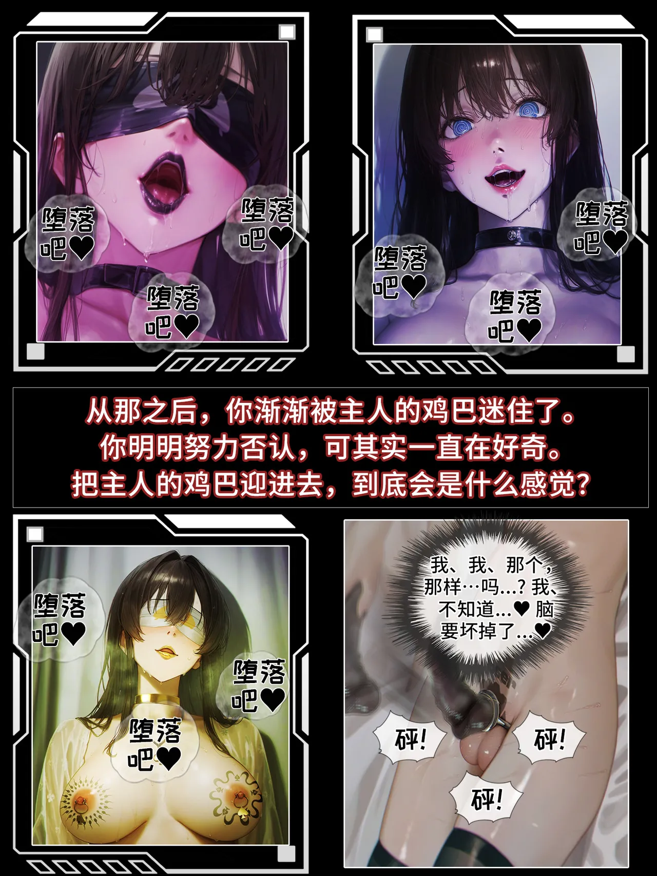 hoeeeng温柔妻子的上班送别行系列 Ep.5.3 - Image 58