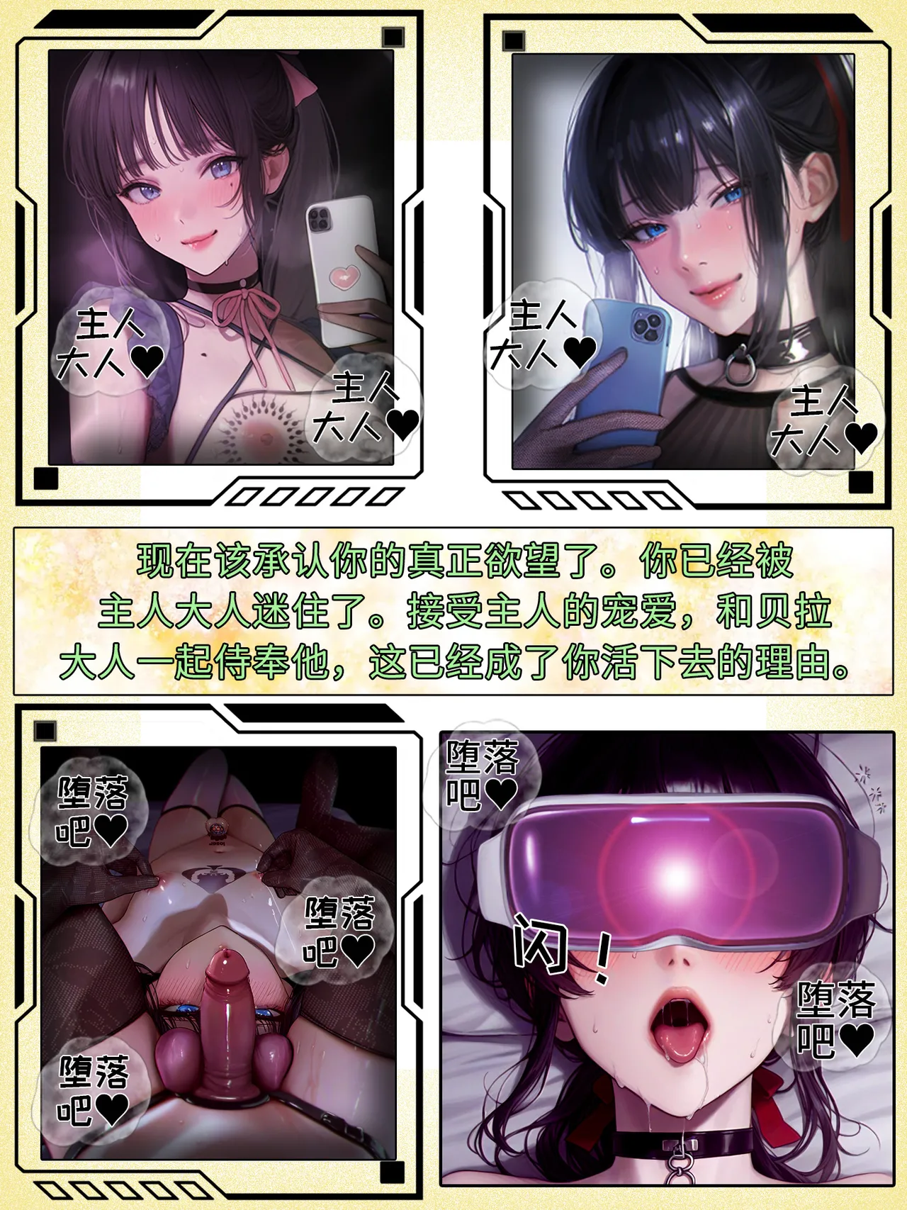 hoeeeng温柔妻子的上班送别行系列 Ep.5.3 - Image 59