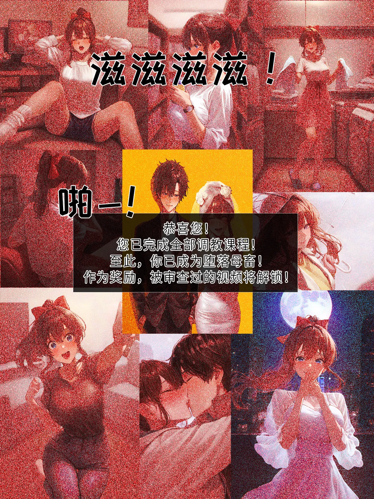 hoeeeng温柔妻子的上班送别行系列 Ep.5.3 - Image 74