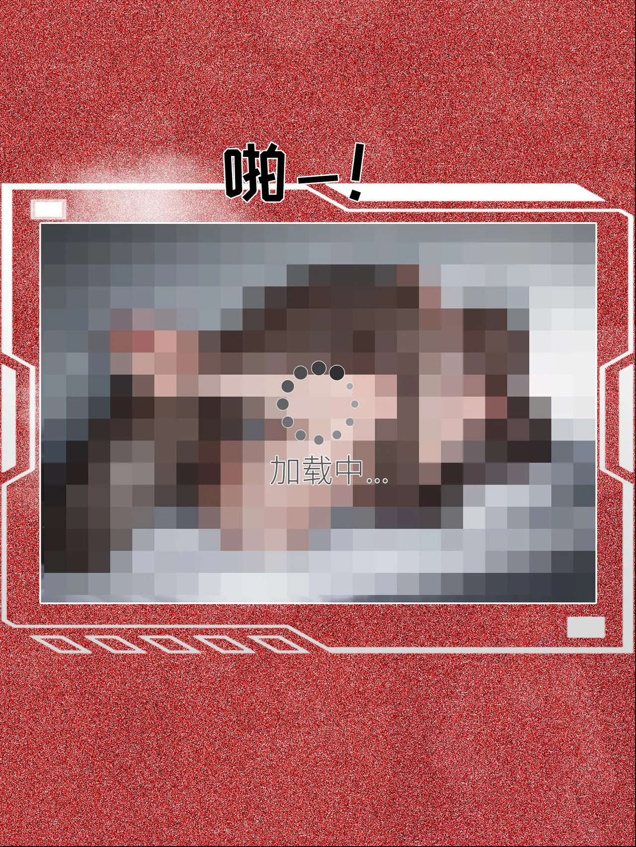 hoeeeng温柔妻子的上班送别行系列 Ep.5.3 - Image 81