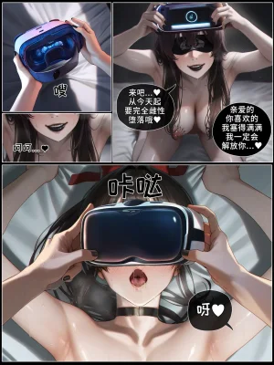 hoeeeng温柔妻子的上班送别行系列 Ep.5.3 - Page 27