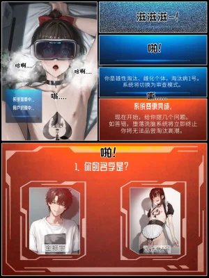 hoeeeng温柔妻子的上班送别行系列 Ep.5.3 - Page 28