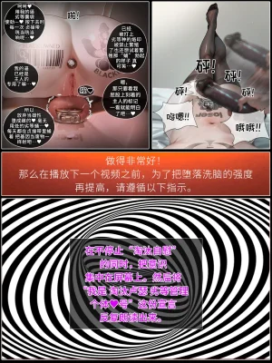 hoeeeng温柔妻子的上班送别行系列 Ep.5.3 - Page 38