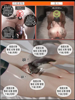 hoeeeng温柔妻子的上班送别行系列 Ep.5.3 - Page 42