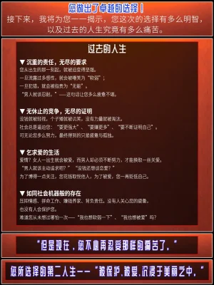 hoeeeng温柔妻子的上班送别行系列 Ep.5.3 - Page 44