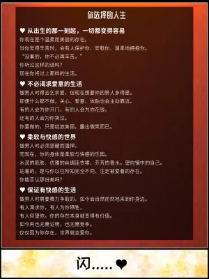 hoeeeng温柔妻子的上班送别行系列 Ep.5.3 - Page 45