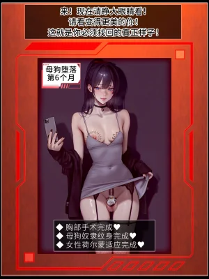 hoeeeng温柔妻子的上班送别行系列 Ep.5.3 - Page 46