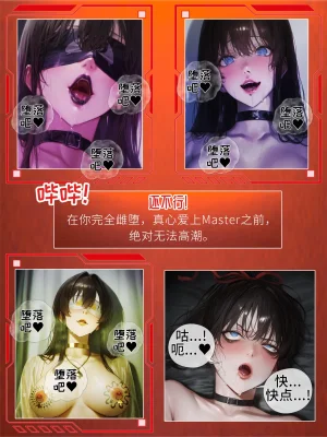 hoeeeng温柔妻子的上班送别行系列 Ep.5.3 - Page 52