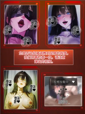 hoeeeng温柔妻子的上班送别行系列 Ep.5.3 - Page 53