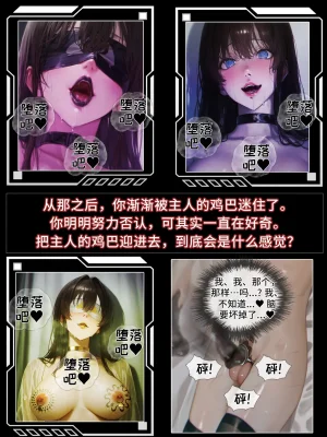 hoeeeng温柔妻子的上班送别行系列 Ep.5.3 - Page 58