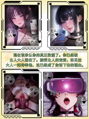 hoeeeng温柔妻子的上班送别行系列 Ep.5.3 - Page 59